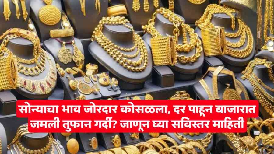 Gold market price