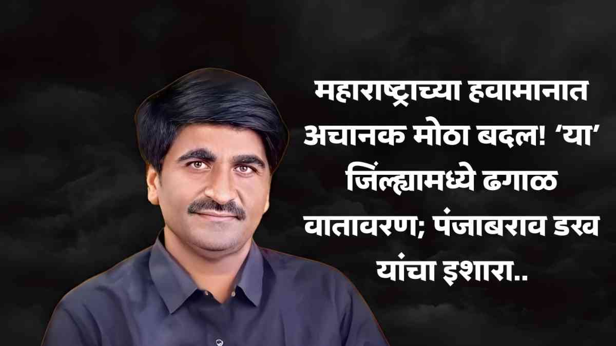 Weather Updates Today